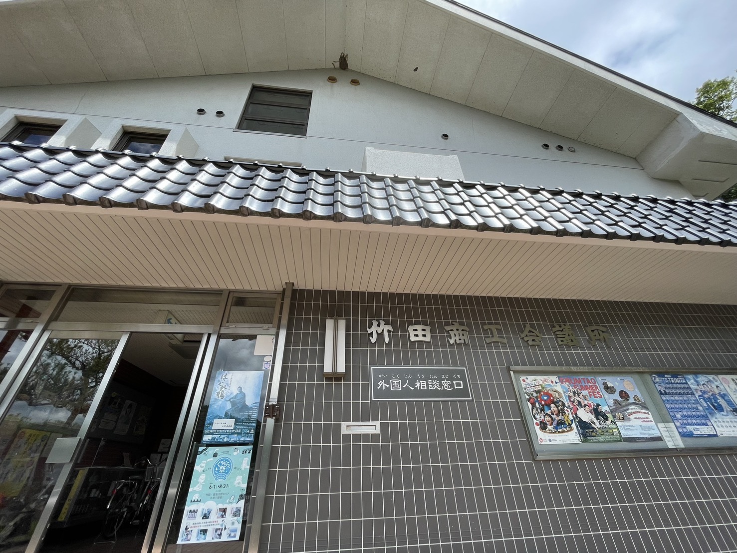 県内4カ所を巡るAI×DX戦略セミナー